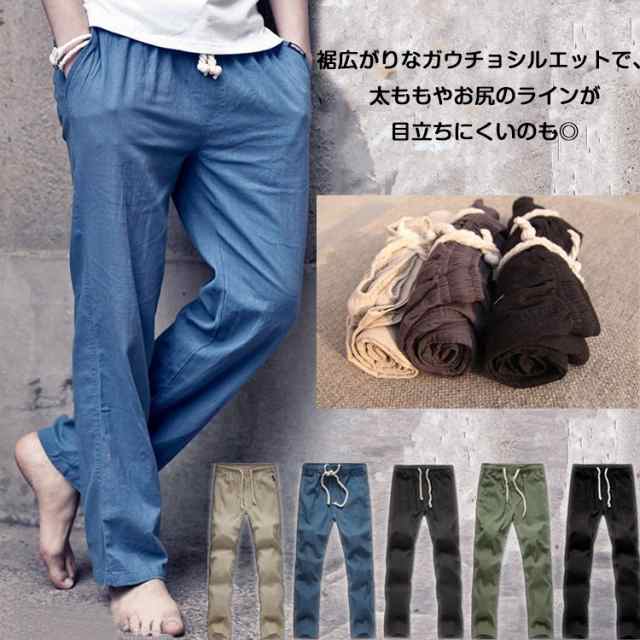 リネンパンツ ロング メンズ チノパン 綿麻パンツ カジュアルパンツ ストレート 男性用 大きいサイズ 春服 春物 ボトムス 2の通販はau Pay マーケット にゃニャオ