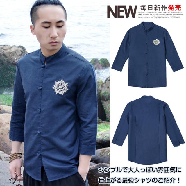 綿麻シャツ 七分袖 メンズ 中国風シャツ チャイナボタンシャツ 立ち襟シャツ 民族風シャツ 刺繍シャツ リネンシャツ サマーシャの通販はau Pay マーケット にゃニャオ