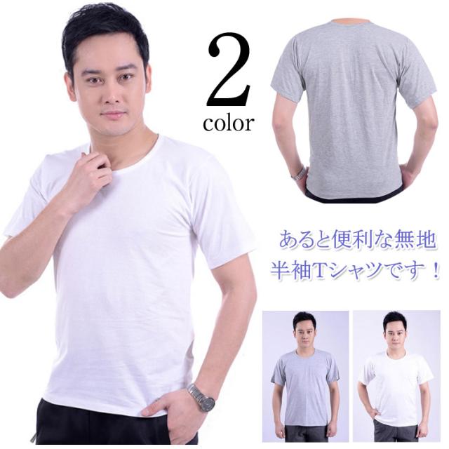 半袖tシャツ カジュアルtシャツ ゆるtシャツ インナーtシャツ 無地tシャツ メンズ クルーネック 柔らかい 通気性 リラックス の通販はau Pay マーケット にゃニャオ
