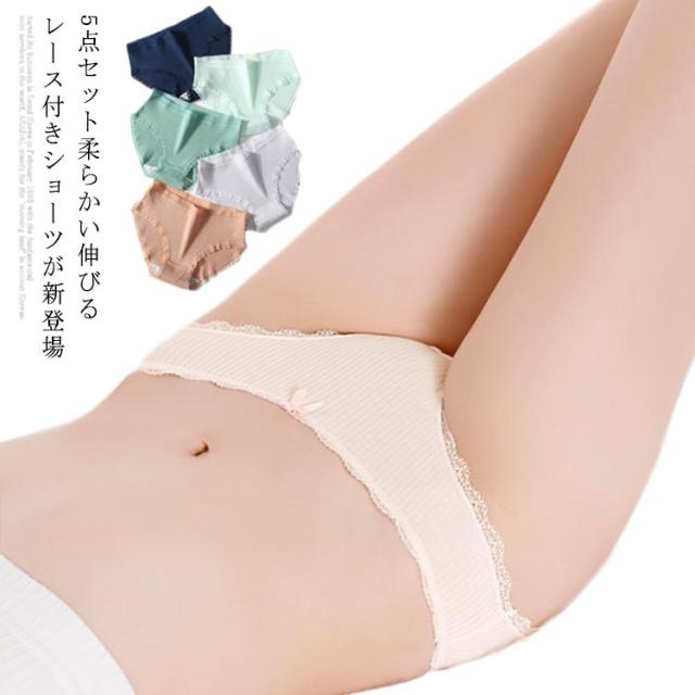 ショーツ レディース 下着 シームレスショーツ シームレスパンツ インナー コットン 綿100 5点セット 5枚入りショーツ の通販はau Pay マーケット にゃニャオ