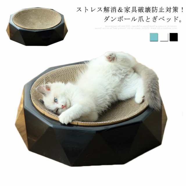 爪とぎ 猫 爪磨き ダンボール ペット用品 爪研ぎ おもちゃ キャット ネコ ベッド ネコ鍋 丸型 ねこ ソファー 段ボールの通販はau Pay マーケット にゃニャオ