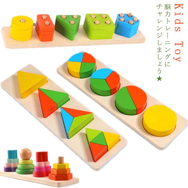 木のおもちゃ 幾何認知 形合わせ 積み木 型はめ パズル 知育玩具 木のパズル 木製 おもちゃ パズル 木製玩具 木のおもちゃ の通販はau Pay マーケット にゃニャオ