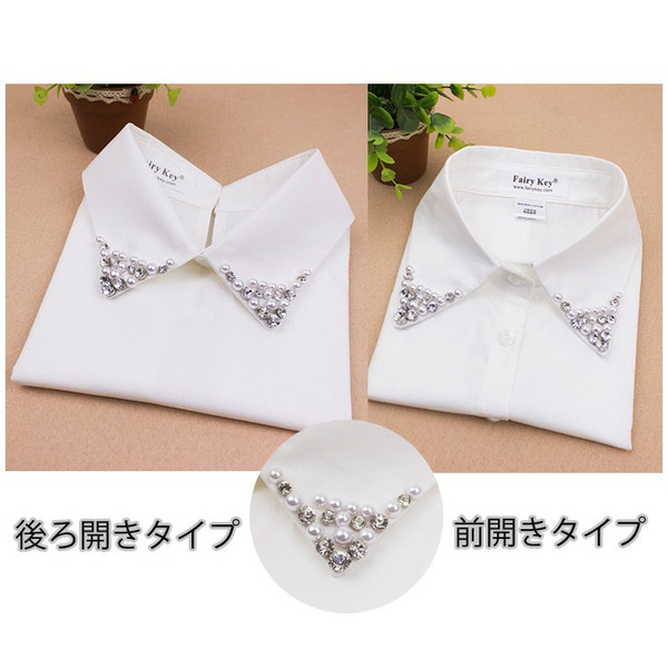 送料無料2種類 ビジューシャツつけ襟 つけ襟 ビジューラインストーンシャツ襟 重ね着 シャツ 無地 レギュラー襟 ビジュー ホワイト 白 付の通販はau Pay マーケット にゃニャオ