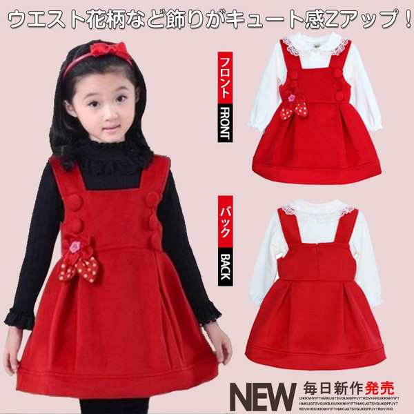 送料無料大人っぽいに 着こなして サロペットスカート クリスマス キッズ 子ども服 女の子 ワンピース ノースリーブ オーバーオの通販はau Pay マーケット にゃニャオ