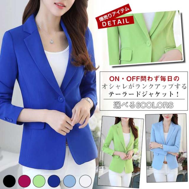 カラー テーラードジャケット ショート丈 スリム テーラードジャケット レディースジャケット カジュアルジャケット オフィス 通勤 通学の通販はau Pay マーケット にゃニャオ