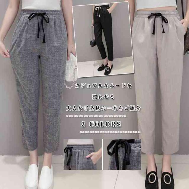 綿麻 パンツ サルエルパンツ レディース リネン ロングパンツ テーパードパンツ アンクルパンツ リネンパンツ リラックスパンツの通販はau Pay マーケット にゃニャオ