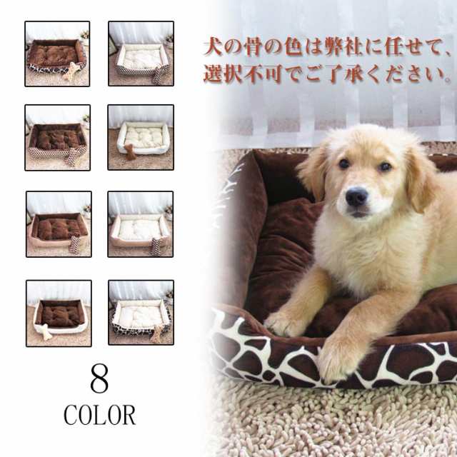 送料無料ベッド エアーベッド 犬 猫 ペットベッド 夏 洗える ペットソファ 犬ベッド 犬用品の通販はau Pay マーケット にゃニャオ