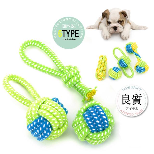 送料無料犬 歯磨き おもちゃ デンタルケア ハミガキ はみがき ドッグトイ 犬 おもちゃ 玩具 犬用 犬用品 ペット ペットグッの通販はau Pay マーケット にゃニャオ