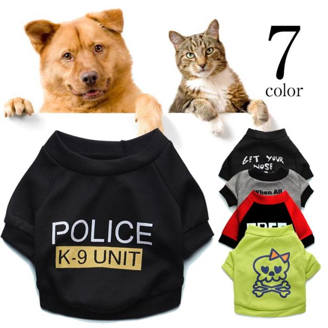 ペット服 Tシャツ ドッグ服 可愛い 犬服 夏用 ワンちゃん服 ドッグウェア チワワ ダックス トイプードル 小型犬 中型犬 ペットウェアの通販はau Pay マーケット にゃニャオ