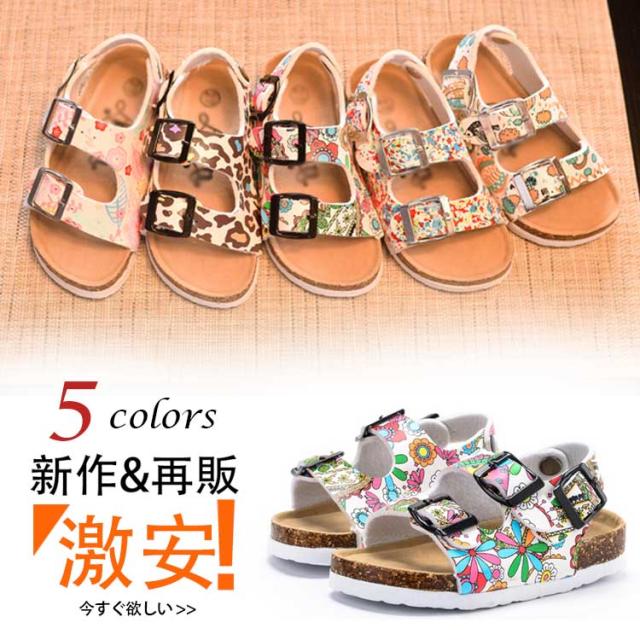 コンフォートサンダル 夏サンダル ビーチサンダル 女の子 男の子 サンダル 子供 サンダル スポーツサンダル キッズサンダル 子供用 子供の通販はau Pay マーケット にゃニャオ