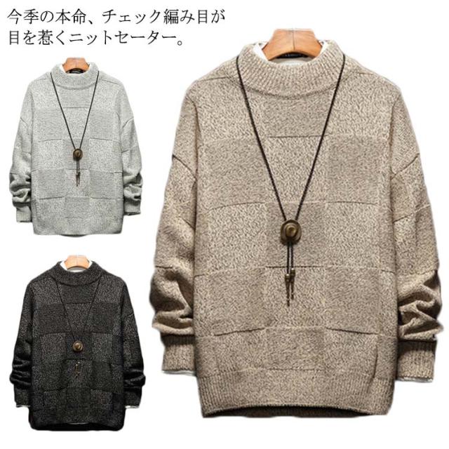 ニットセーター メンズ セーター トップス ニット モックネック 体型カバー 長袖 ゆったり 厚手 大きいサイズ ファッション感の通販はau Pay マーケット にゃニャオ