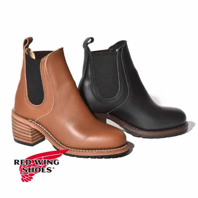 レッドウイング RED WING ハリエット サイドゴア ブーツ HARRIET グッドイヤー グッドイヤーウェルト ビブラム ビブラムソール ブラック