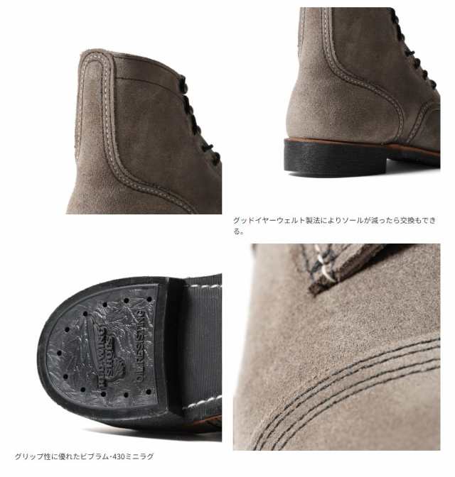 RED WING レッドウイング アイアンレンジャー Dワイズ D IRON