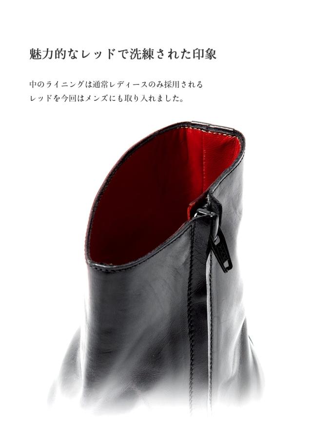 Le Yuccas(レユッカス)/Side zip boots(サイドジップブーツ)/メンズ