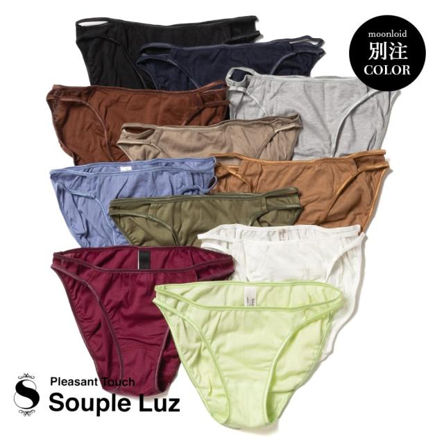 SoupleLuz(スープレルース)/W STRAP SHORTS(ダブルストラップ ショーツ)/別注色 BERRY KHAKI オーガニックコットン インナー 下着 パンツ BO-007の通販は