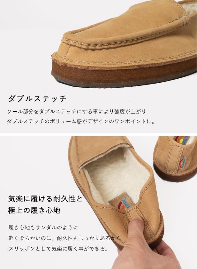 Rainbow Sandals（レインボーサンダル）COMFORT CLASSIC FLEECE LINE（コンフォートクラシック フリースライン）スリッポン レザーシューズ フリース素材 オールシーズン着用可能
