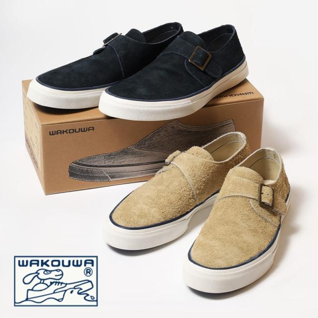 WAKOUWA（ワクワ）SUEDE MONK LOW UNLINED（スエード モンク ローカット アンラインド）ANATOMICA  アナトミカ スニーカー 限定 スウェード モンクストラップ ヴァルカナイズ製法 オールシーズンの通販は