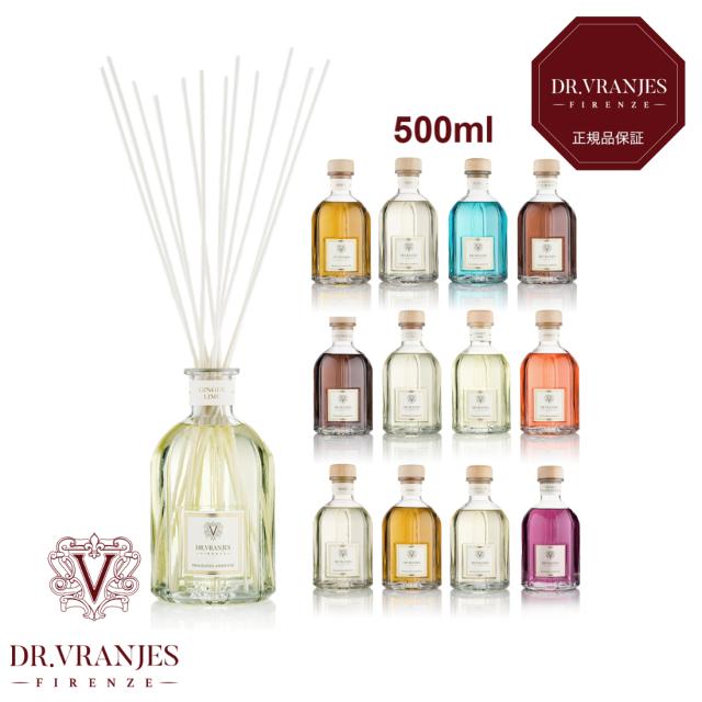 ドットール ヴラニエス DR. VRANJES Firenze ブラニエス フィレンツェ ディフューザー 500ml 本体 ルームフレグランス ACQUA アクア ARIA アリア FUOCO フォーコ メログラーノ ラン ジャスミン