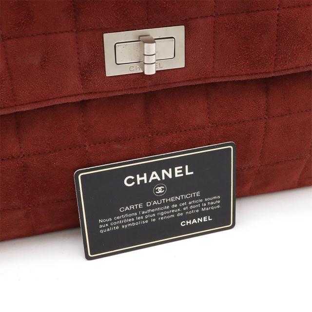 CHANEL シャネル 2.55 チョコバー チェーンショルダー