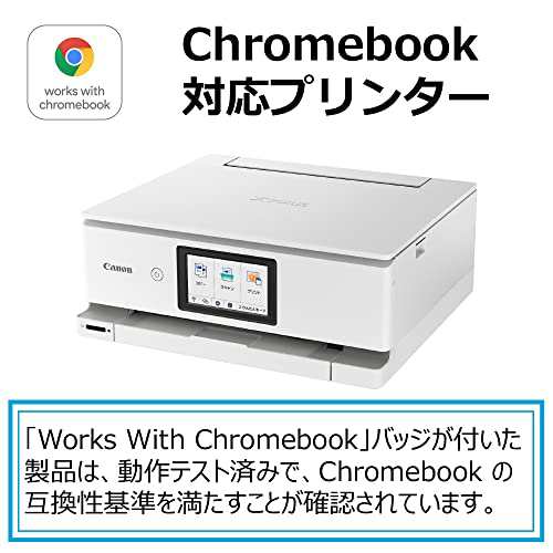 Canon Pixus TS8530 ホワイト 新品互換インク付き