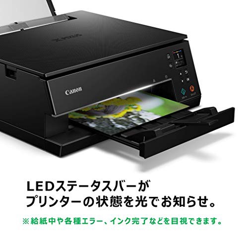 Canon プリンター A4インクジェット複合機 PIXUS TS7430 ブラック 2020