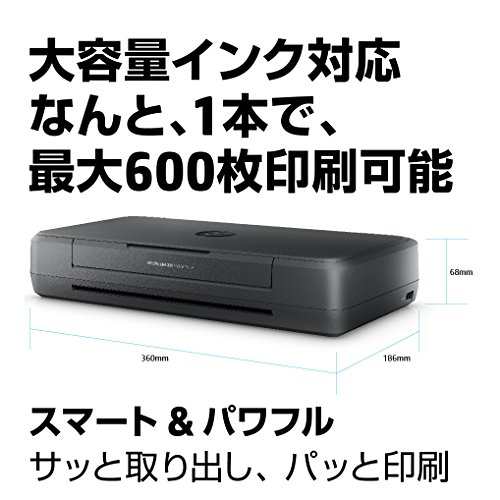 HP モバイル プリンター OfficeJet 200 Mobile CZ993A#ABJ