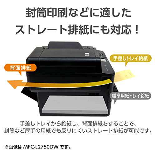 ブラザー レーザープリンター A4モノクロ複合機 DCP-L2550DW (34PPM/ADF/両面印刷/有線・無線LAN/Wi-Fi  Direct/テレワーク) オフィス用プリンター・コピー機