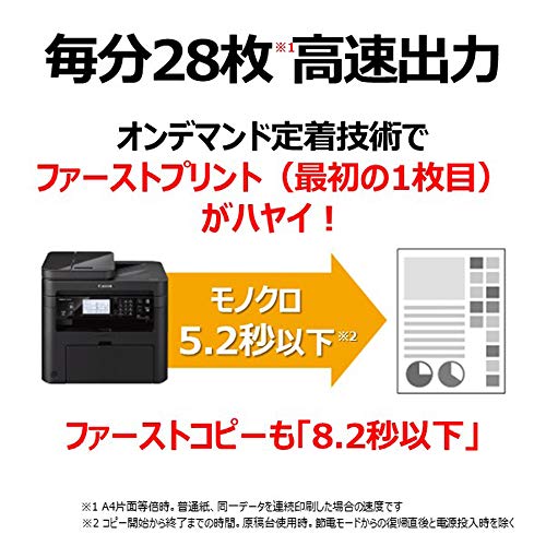 Canon レーザープリンター A4モノクロ複合機 Satera MF264dw Amazon.co.jp: Canon レーザープリンター A4モノクロ複合機