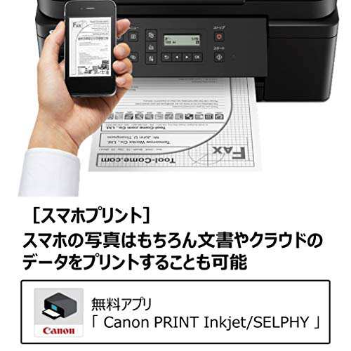 Canon プリンター A4インクジェットモノクロ 特大容量ギガタンク搭載 ...