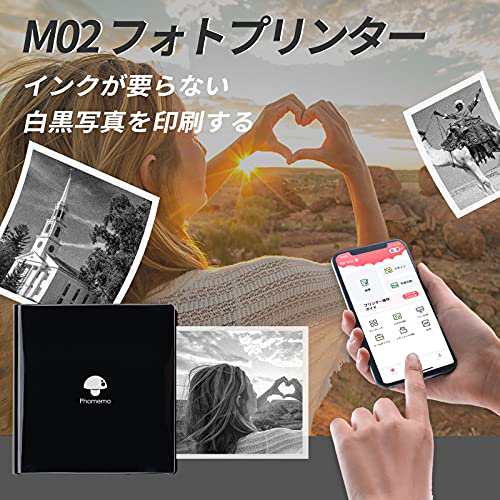 ミニプリンター Memoking M02 ミニプリンター スマホ対応 203dpi 白黒