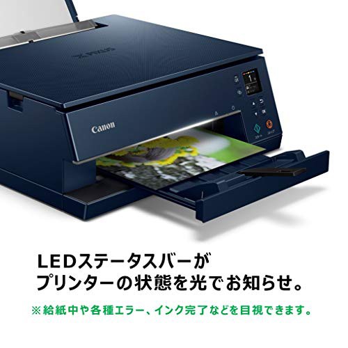 Canon プリンター A4インクジェット複合機 PIXUS TS7330 ネイビー 2019