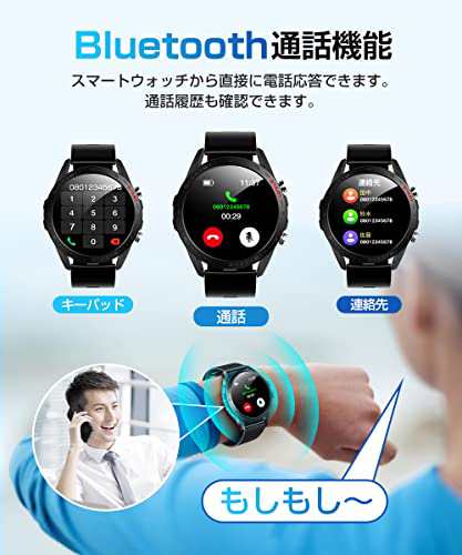 スマートウォッチ 通話機能 【2022秋 Bluetooth5.3】 音楽再生