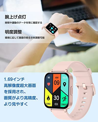 スマートウォッチ 2022 新登場 1.70インチ大画面 Smart Watch 活動量計