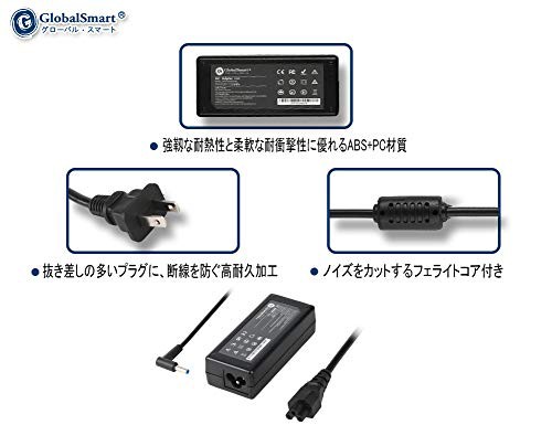 HP ProBook 450 G5電源アダプター 19.5V 3.33A ノートパソコン HP ProBook 450 G5電源アダプター 19.5V 3.33A ノートパソコン