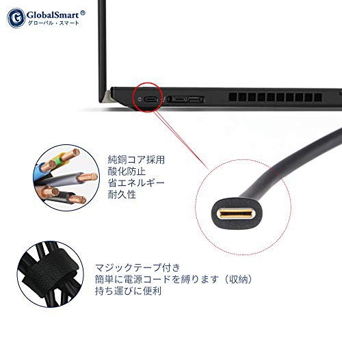 東芝 Dynabook V72 電源アダプター 20.0V 2.25A ノートパソコン 互換用 充電器 45W 【ハイパワー】 で【急速充電】  ACアダプター 電源ケの通販はau PAY マーケット - HATINANA | au PAY マーケット－通販サイト