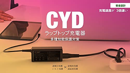 CYD 65W 19V 3.42A【高速 ACアダプター】互換対応 東芝-ノートパソコン