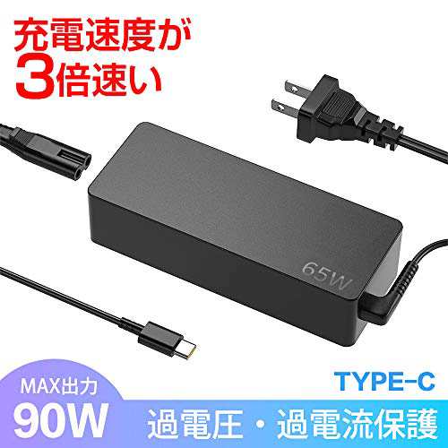 CYD 65W USB Type-C AC アダプター 交換用充電器 レノボ-電源アダプタ-Lenovo Yoga 720 730 910 A12  c930 920