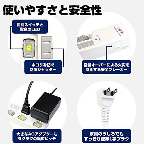 エルパ ( ELPA ) LEDランプスイッチ付 電源タップ 6個口 ( 2ｍ / 上