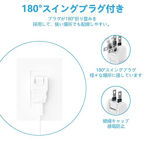 電源タップ 3個口 2m，1500W たこあしコンセント 180°スイングプラグ