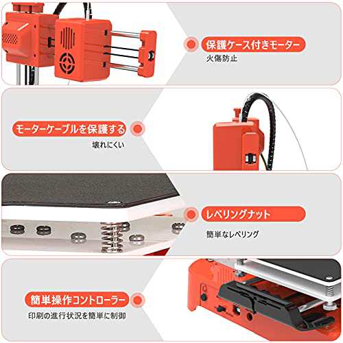 3Dプリンター 家庭用 3Dプリンタ 本体 金属製 高精度 小型 ミニ3Dプリンター PLA/TPU材料が可能 組立簡単 静音設計  子供/初心者/学生教育の通販はau PAY マーケット - HATINANA | au PAY マーケット－通販サイト