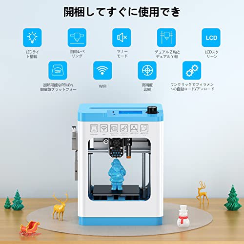 ENTINA 3Dプリンター Tina 2S fdm 3D プリンター 自動ベッドレベリング