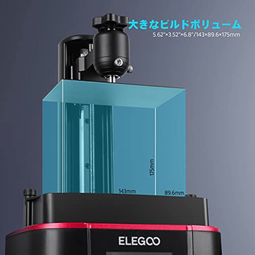楽天スーパーセール】 ELEGOO Mars Proのレビュー Mars 新機種Elegoo 3