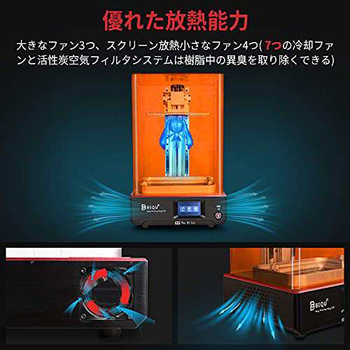 【海外販売】3Dプリンター 405nm UV LCD 3Dプリンタ 造形サイズ 高精度 PC周辺機器