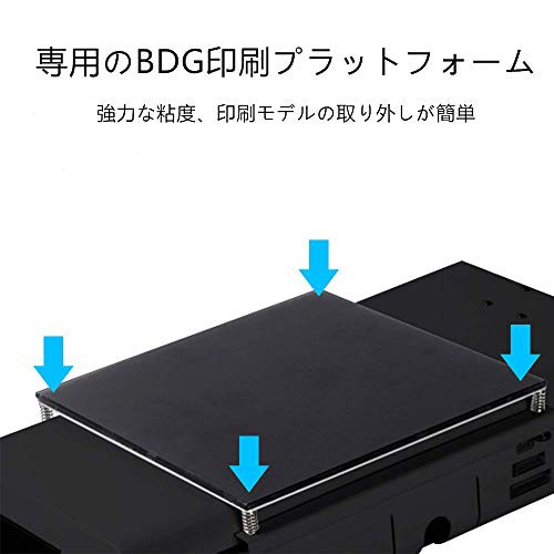 JGAURORA 3Dプリンター A5S 半自動平準化ィック 付属３ｄプリンター ...