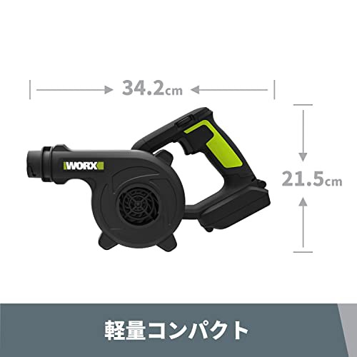 WORX（ワークス） 充電式ブロワー 18V (20V Max）風量3段階切替 無段 ...