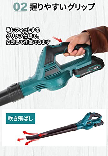 TOOLS LIFE 充電式ブロワー 20V ブロワー 強力 コードレスブロワー