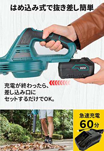 TOOLS LIFE 充電式ブロワー 20V ブロワー 強力 コードレスブロワー