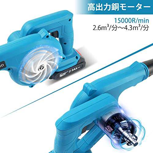 ブロワー 充電式 ブロアー 充電式 セット18V 2000mAh バッテリー