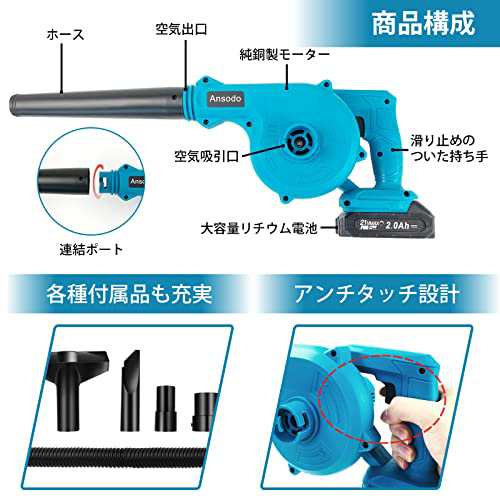 ブロワー 充電式 ブロアー 充電式 セット18V 2000mAh バッテリー