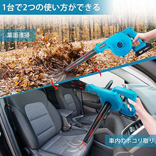 ブロワー 充電式 ブロアー 充電式 セット18V 2000mAh バッテリー